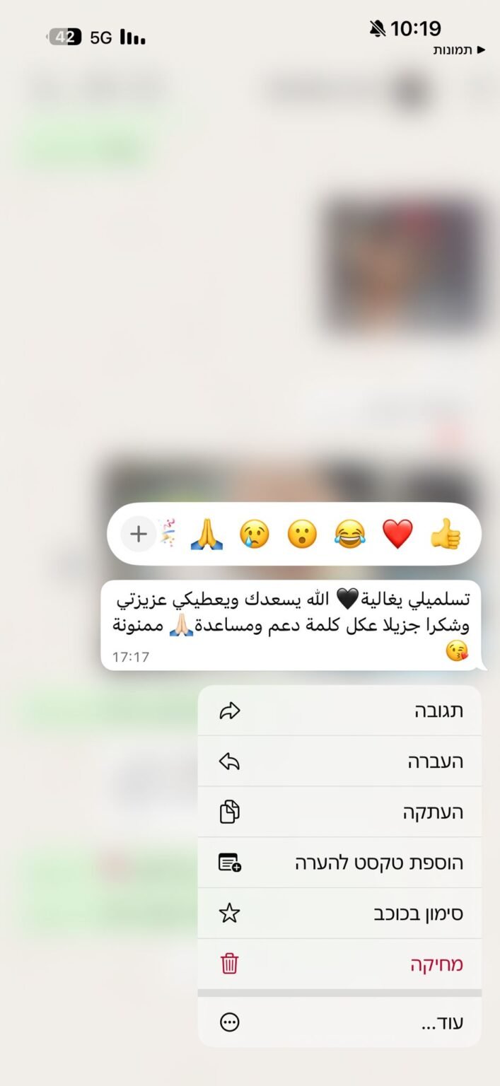 WhatsApp Image 2026-01-07 at 10.04.57 AM (1)