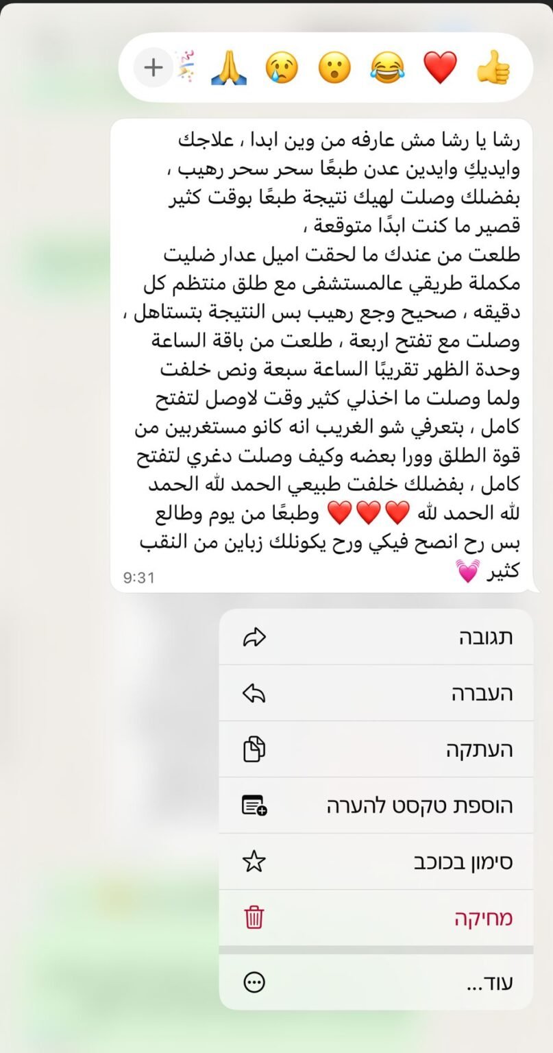 WhatsApp Image 2026-01-07 at 10.04.57 AM