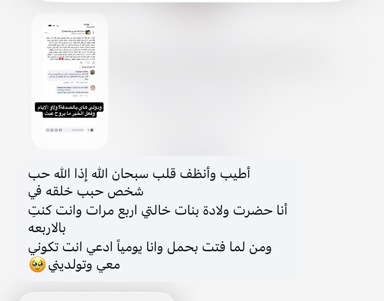 WhatsApp Image 2026-01-07 at 10.04.58 AM (1)