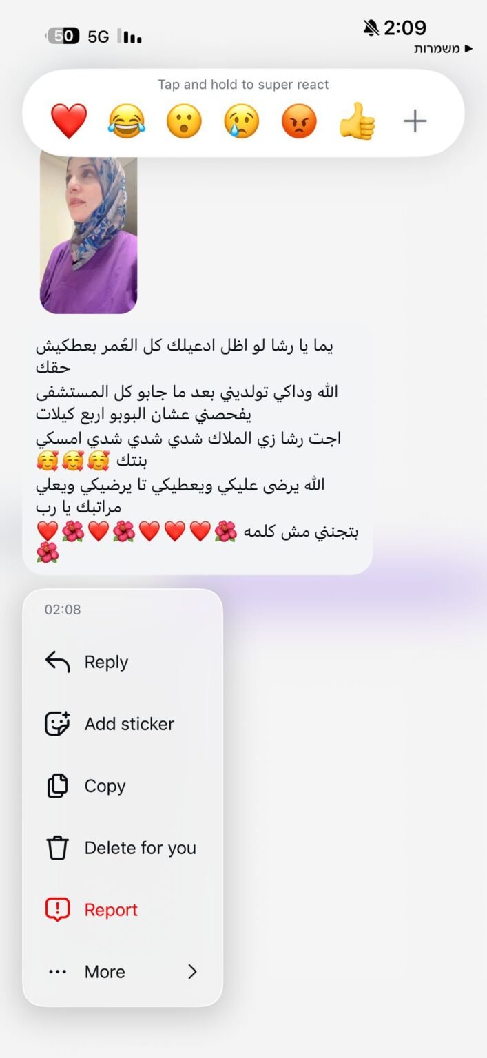 WhatsApp Image 2026-01-07 at 10.04.59 AM (2)