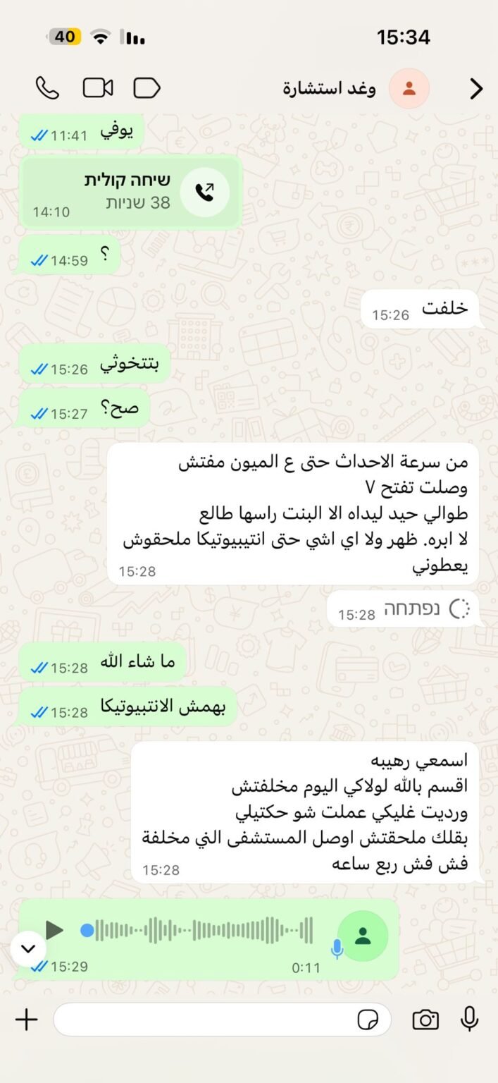 WhatsApp Image 2026-01-07 at 10.04.59 AM