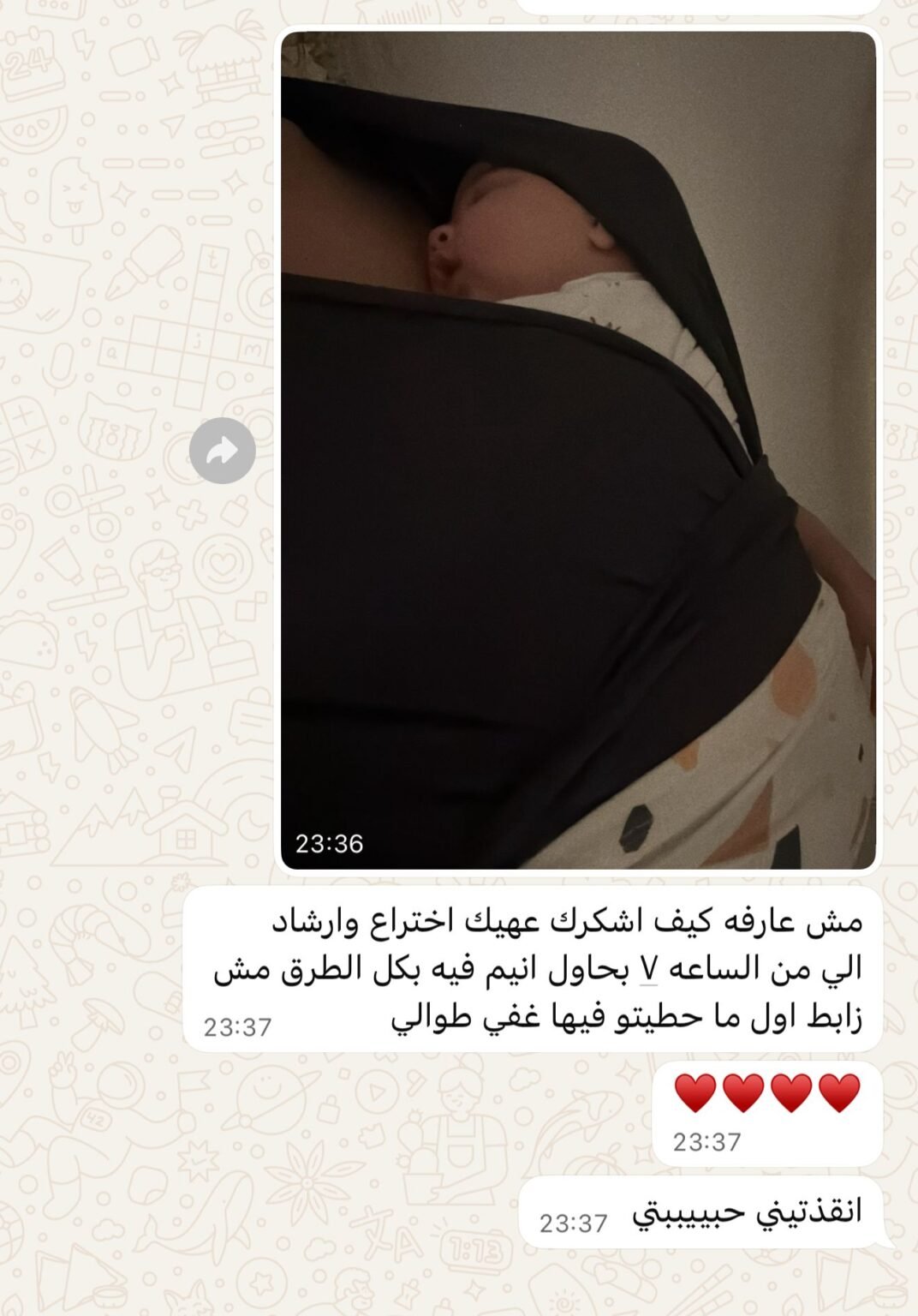 WhatsApp Image 2026-01-07 at 10.05.00 AM (1)