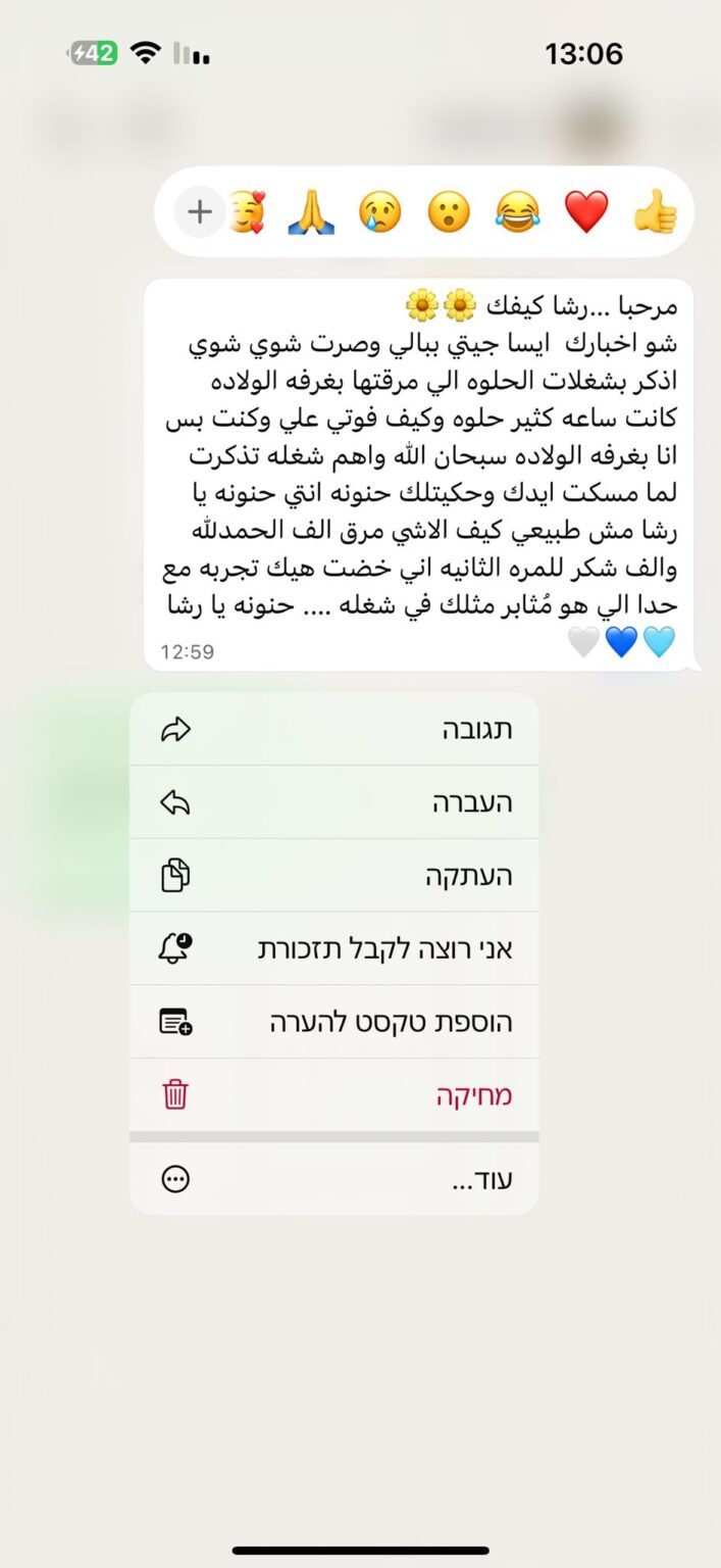 WhatsApp Image 2026-01-07 at 10.05.00 AM (2)