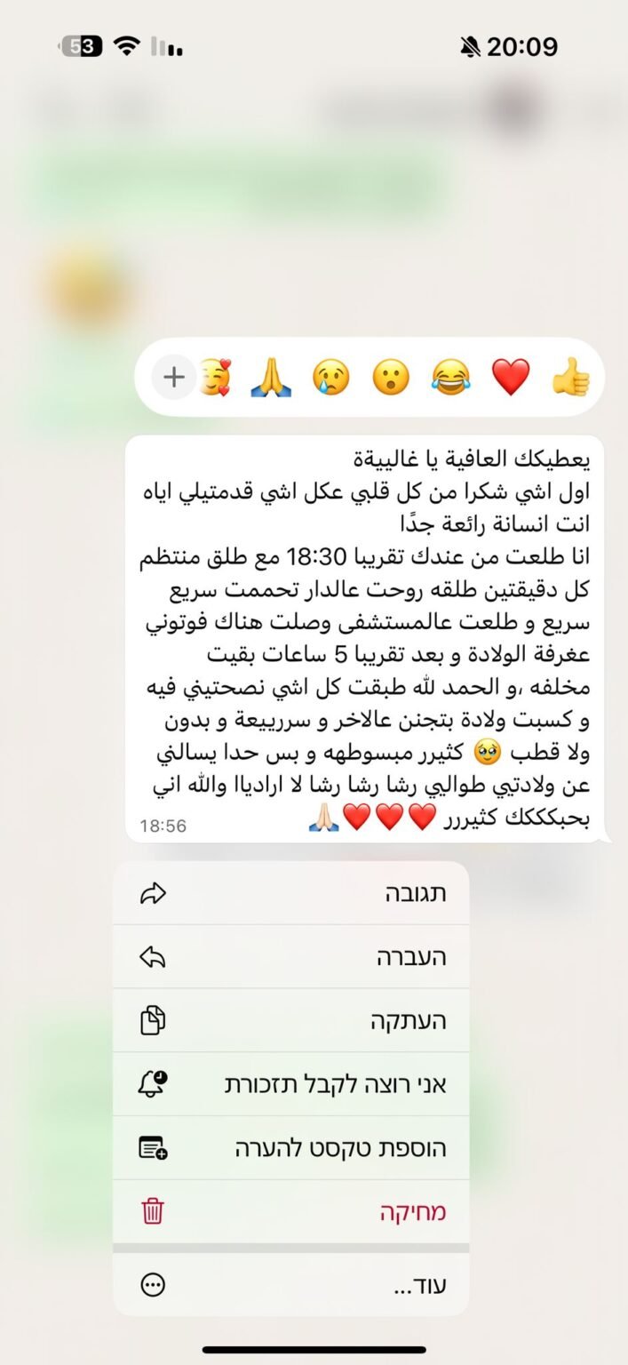 WhatsApp Image 2026-01-07 at 10.05.00 AM (3)