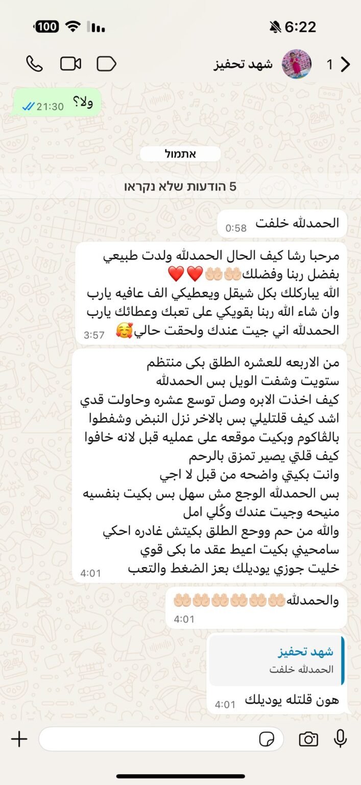 WhatsApp Image 2026-01-07 at 10.05.00 AM