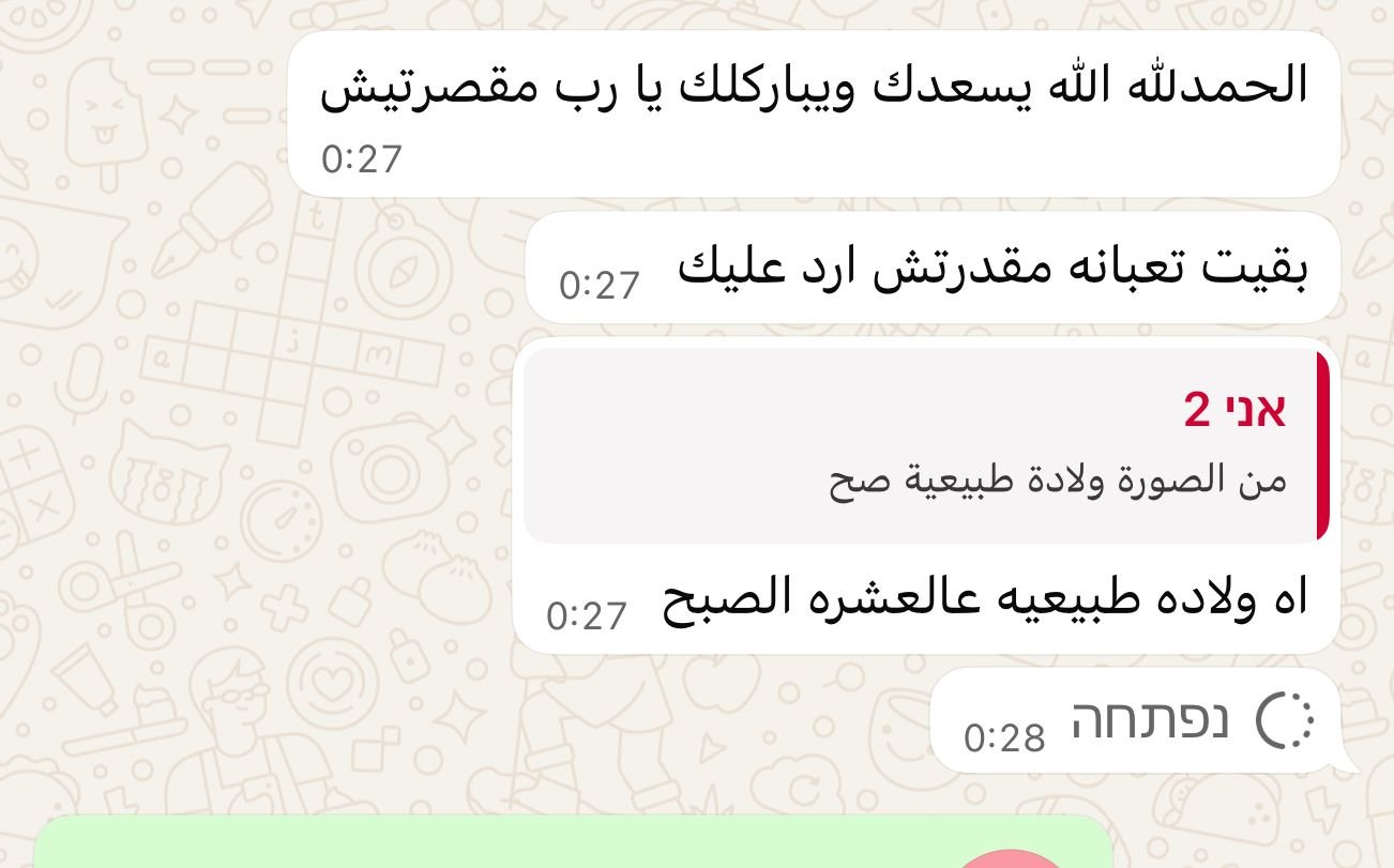 WhatsApp Image 2026-01-07 at 10.05.01 AM (1)