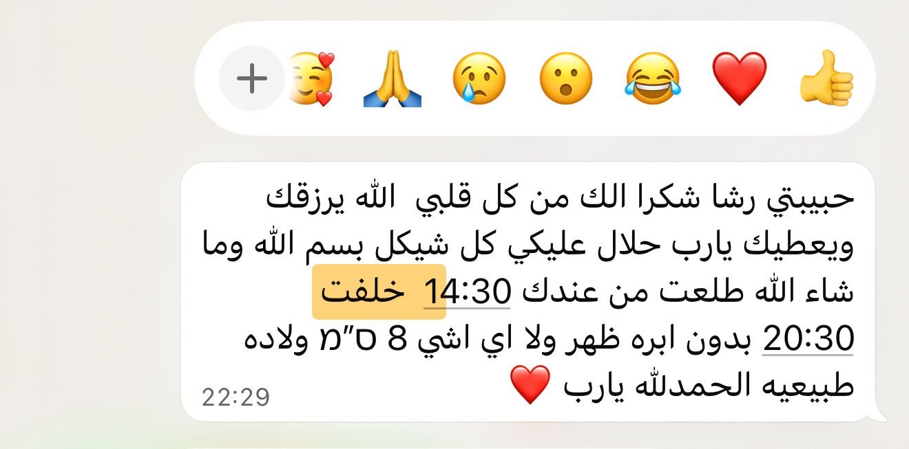 WhatsApp Image 2026-01-07 at 10.05.01 AM (3)