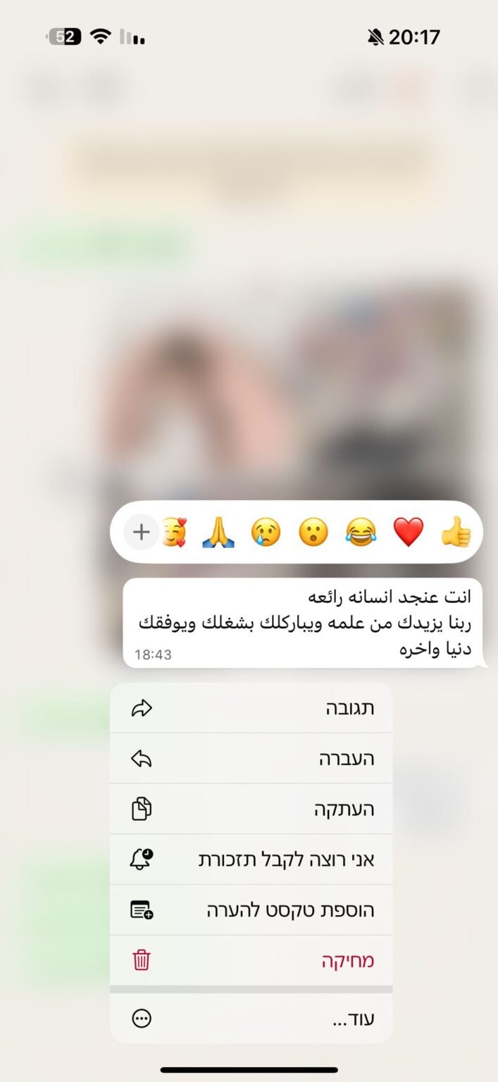 WhatsApp Image 2026-01-07 at 10.05.01 AM