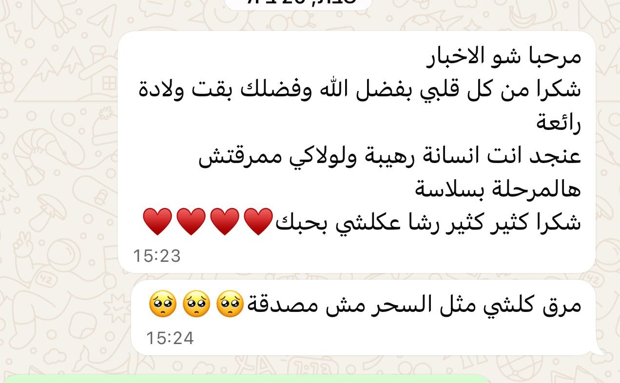 WhatsApp Image 2026-01-07 at 10.05.02 AM (1)