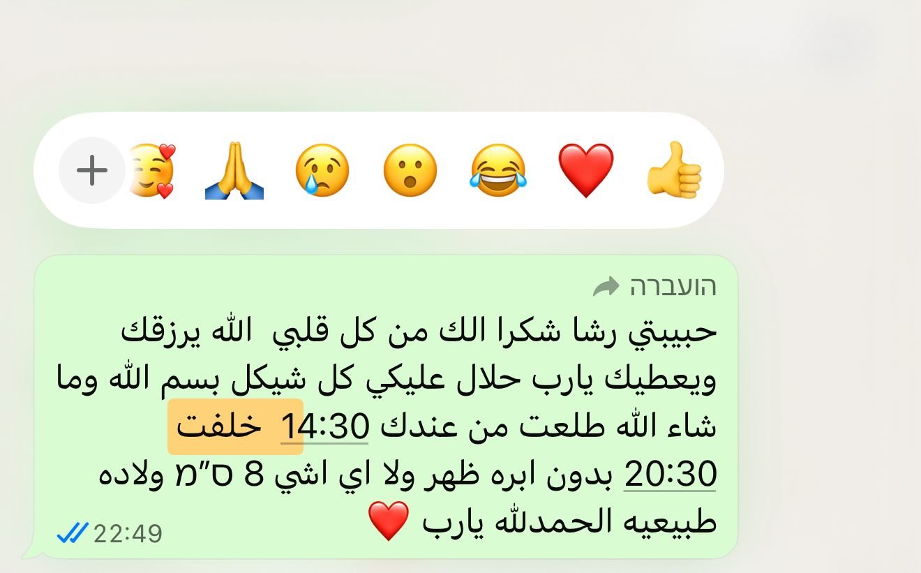 WhatsApp Image 2026-01-07 at 10.05.02 AM (2)