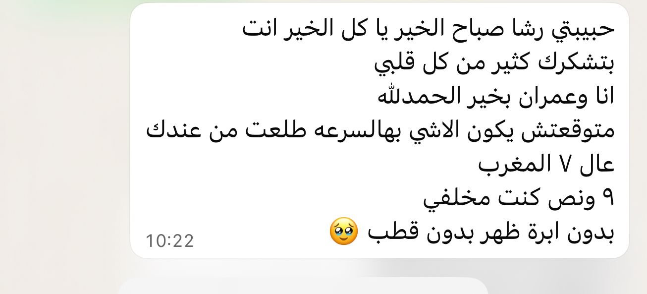 WhatsApp Image 2026-01-07 at 10.05.02 AM (3)