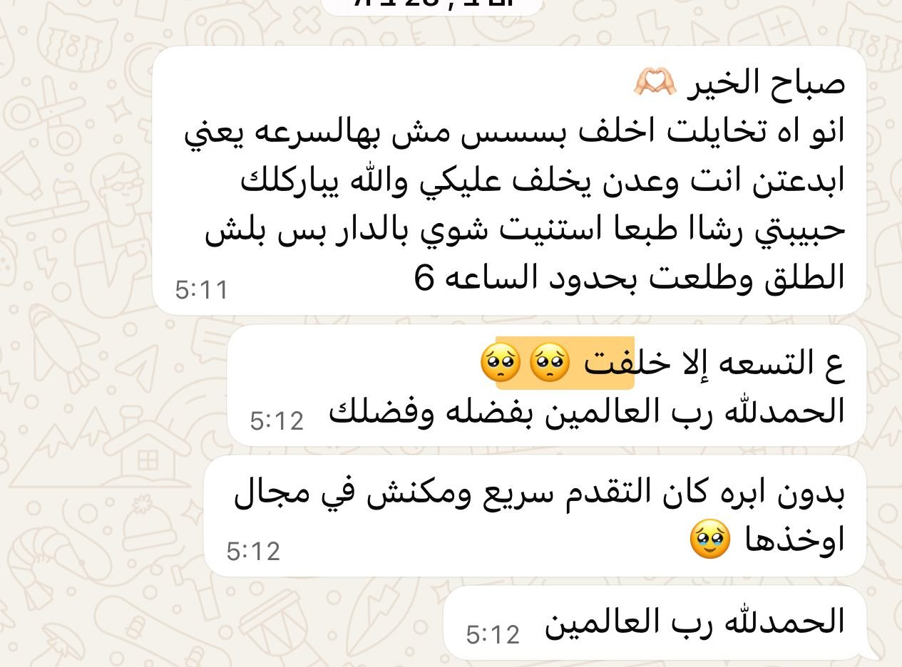 WhatsApp Image 2026-01-07 at 10.05.02 AM