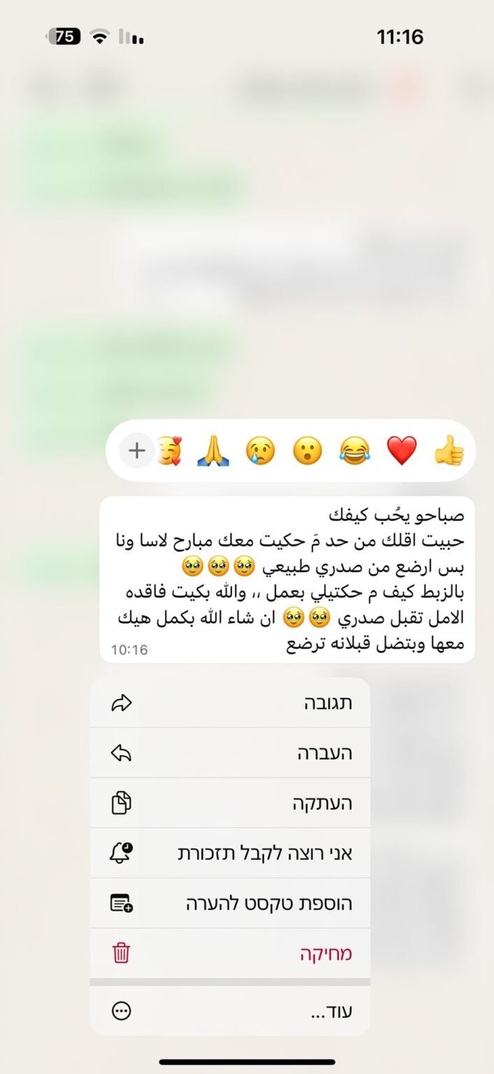 WhatsApp Image 2026-01-07 at 10.05.03 AM (3)