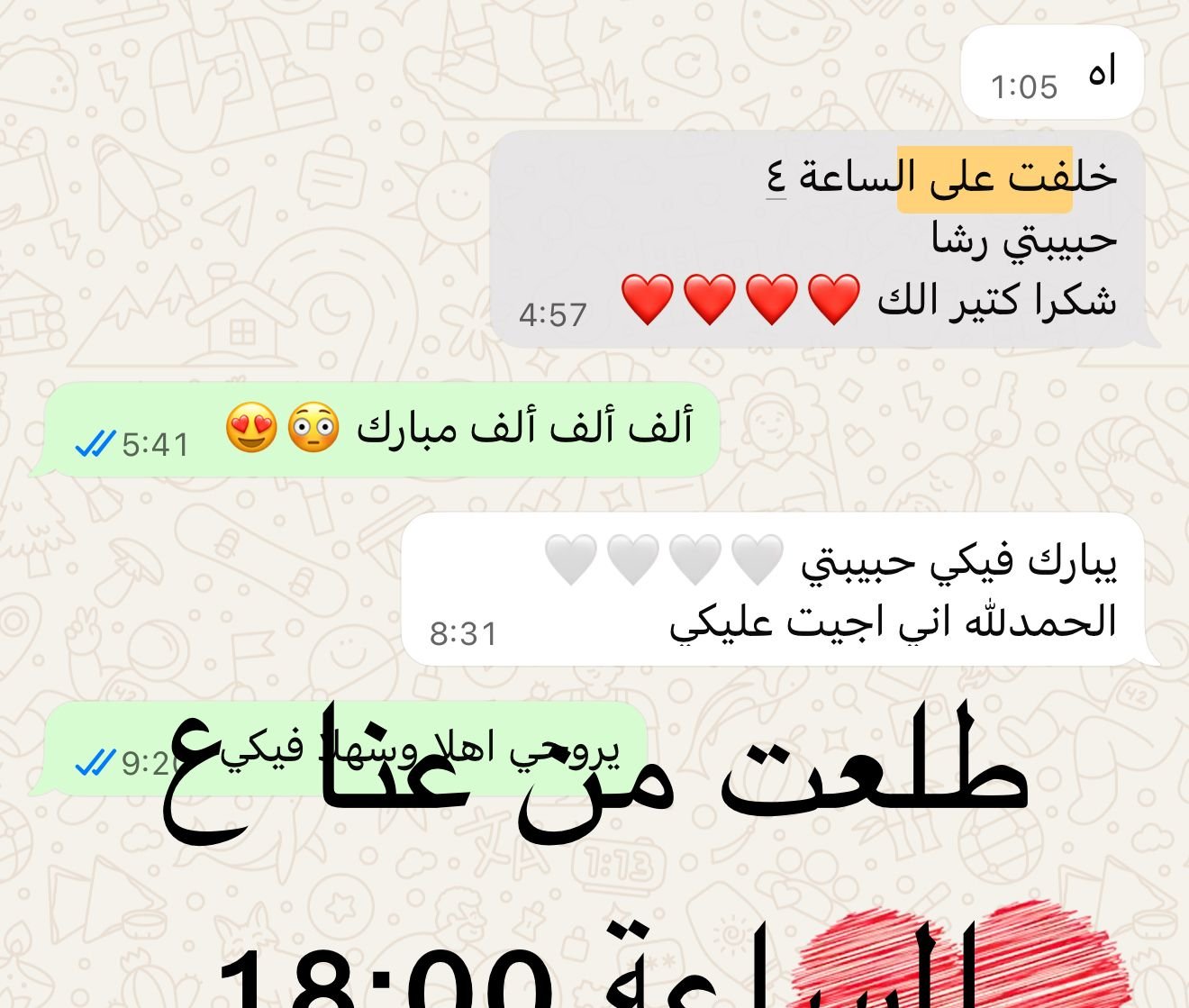 WhatsApp Image 2026-01-07 at 10.05.03 AM