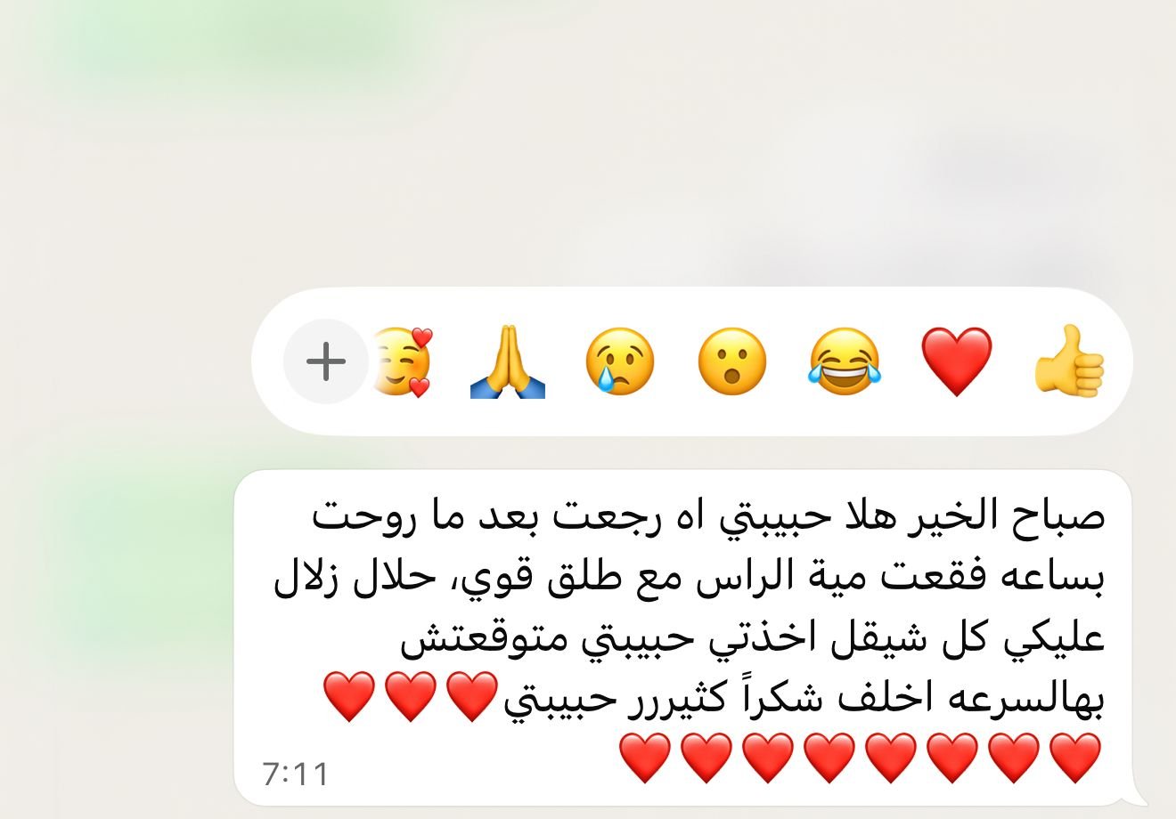 WhatsApp Image 2026-01-07 at 10.05.04 AM (2)