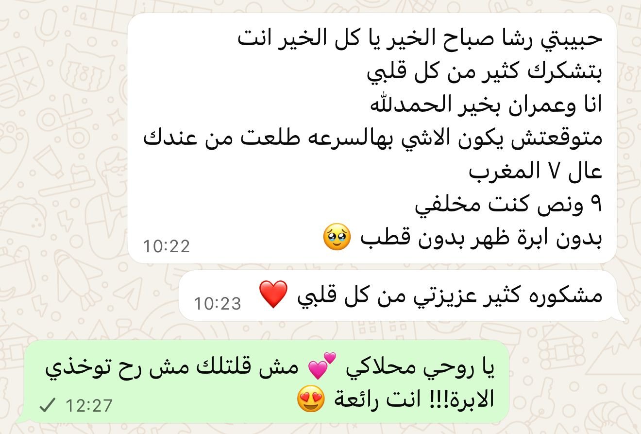 WhatsApp Image 2026-01-07 at 10.05.04 AM (3)