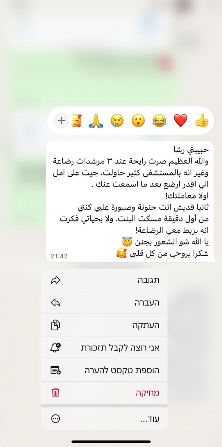 WhatsApp Image 2026-01-07 at 10.05.04 AM