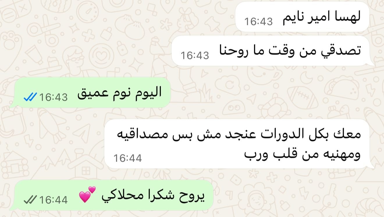 WhatsApp Image 2026-01-07 at 10.05.05 AM (1)