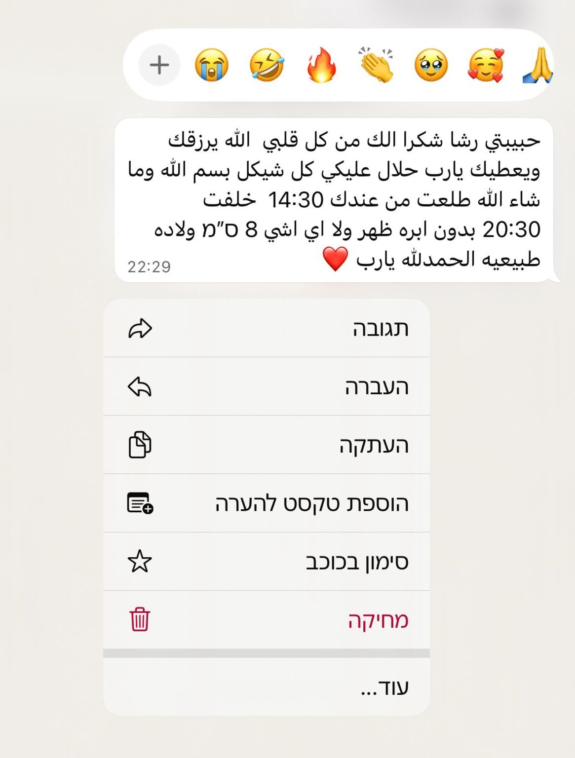 WhatsApp Image 2026-01-07 at 10.05.05 AM (2)