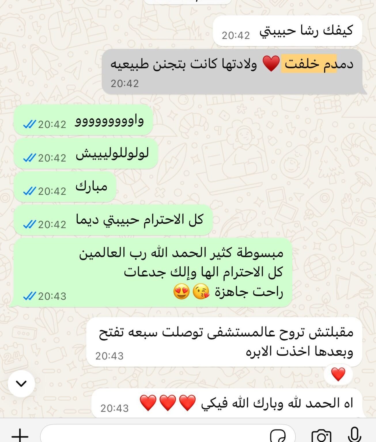 WhatsApp Image 2026-01-07 at 10.05.06 AM (1)