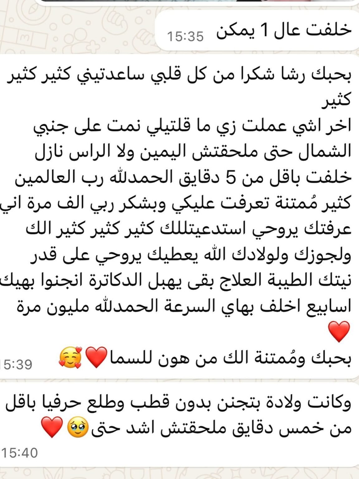 WhatsApp Image 2026-01-07 at 10.05.06 AM