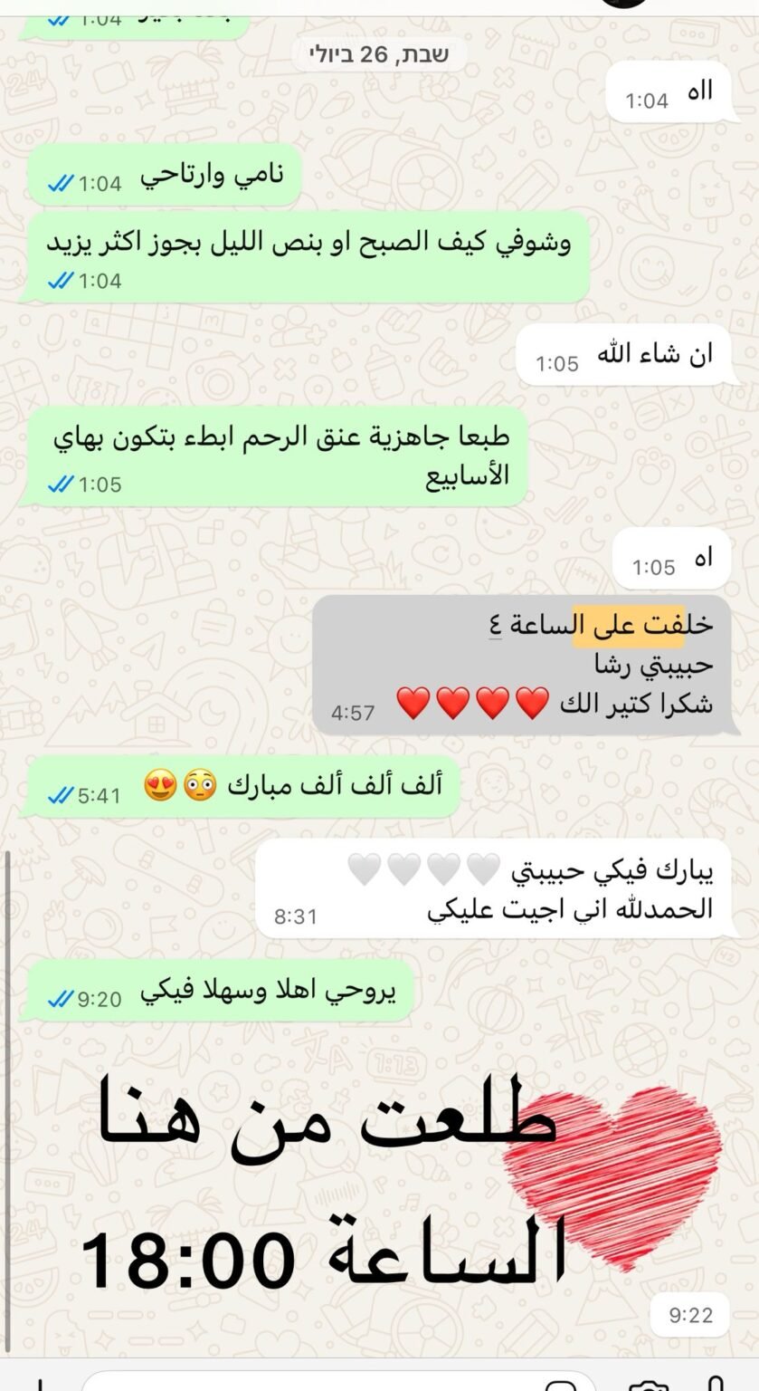 WhatsApp Image 2026-01-07 at 10.05.06 AM (2)