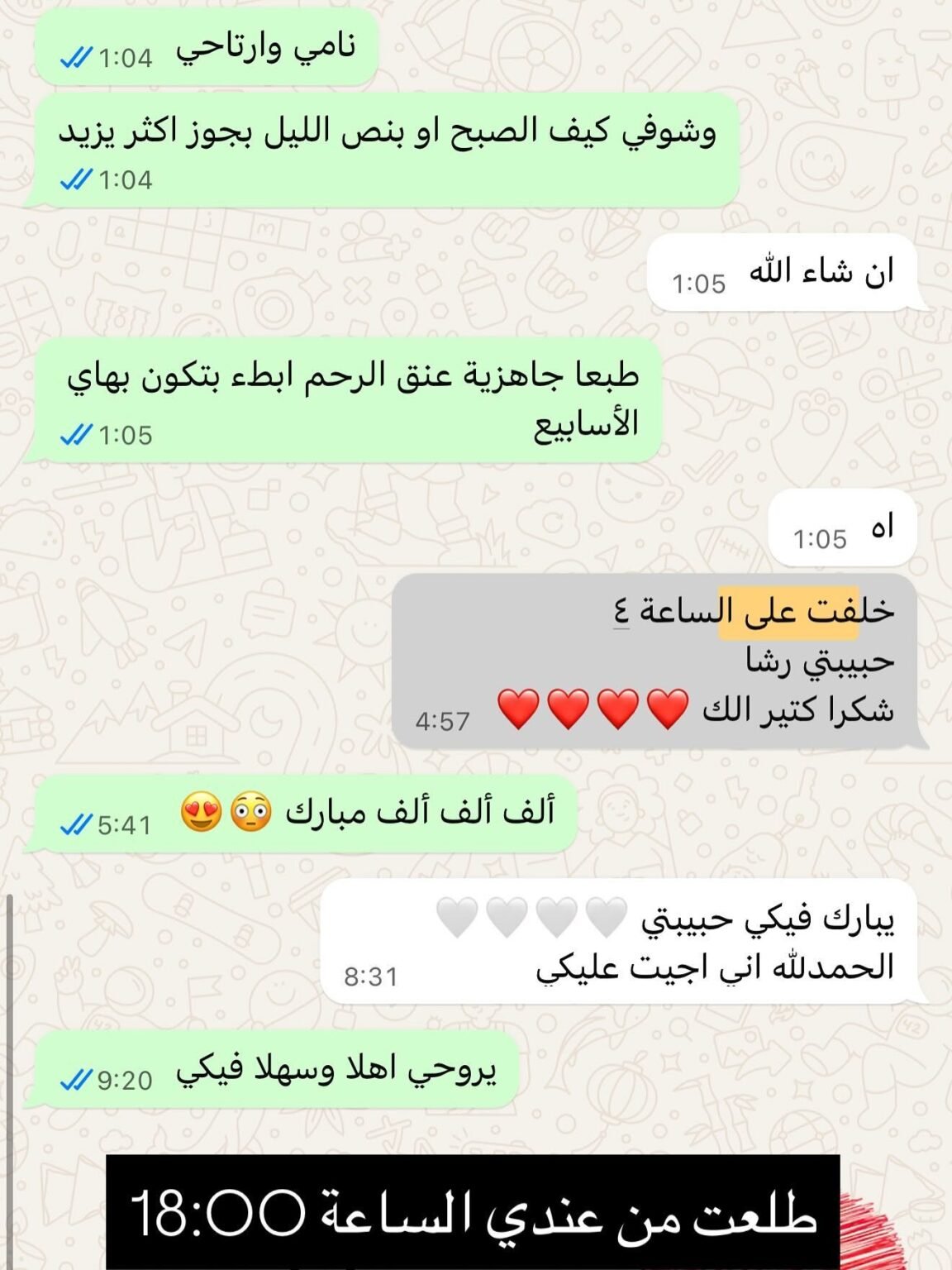 WhatsApp Image 2026-01-07 at 10.05.07 AM