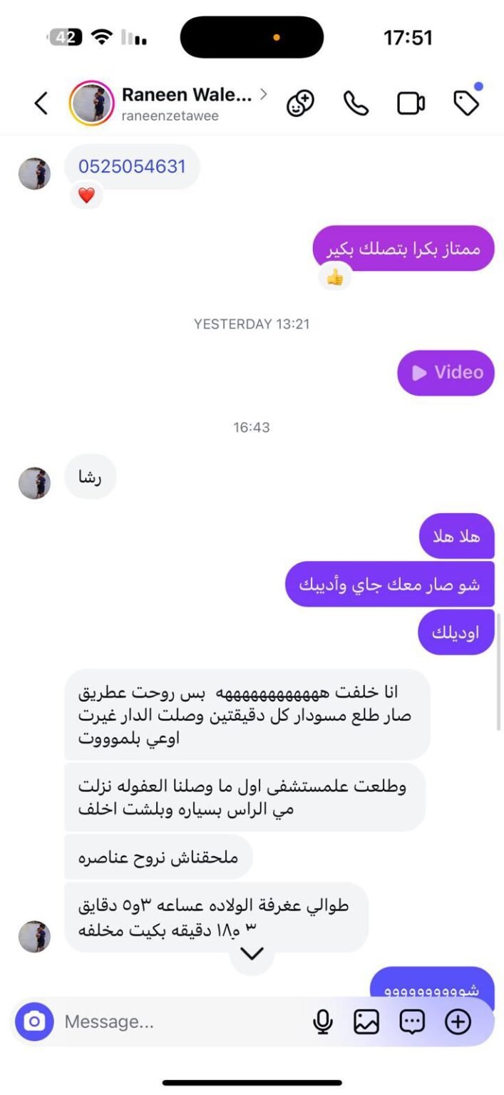 WhatsApp Image 2026-01-07 at 10.05.07 AM (2)