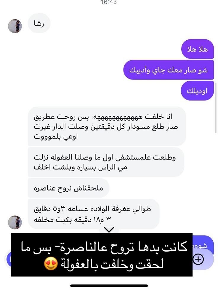 WhatsApp Image 2026-01-07 at 10.05.08 AM (1)