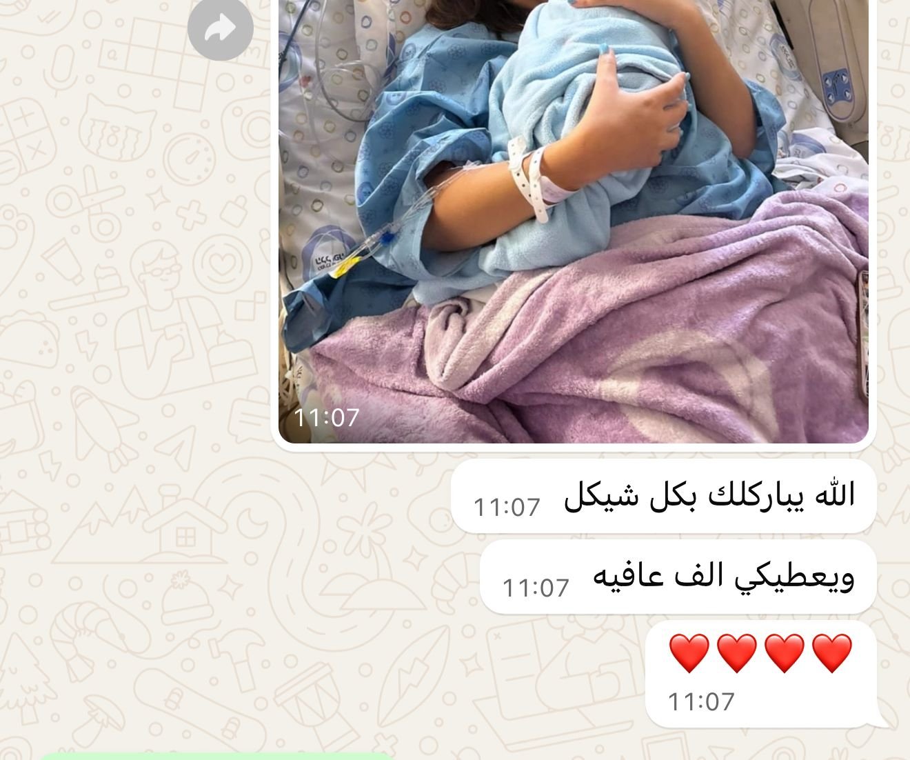 WhatsApp Image 2026-01-07 at 10.05.08 AM (3)