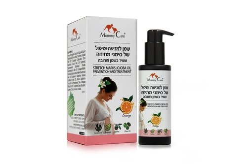 Mami Care Pregnancy Stretch Mark Remover, Anti-Stretch Mark